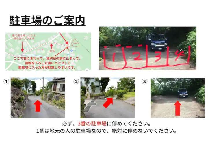 Holiday House 川奈 Ito  Exterior photo