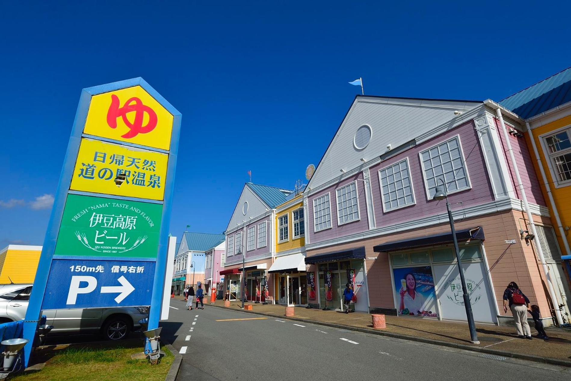 Holiday House 川奈 Ito  Exterior photo